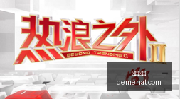 墨西哥网友,神反转,揭露美使馆,快三开奖,开奖结果,彩票开奖,快三走势,快三玩法